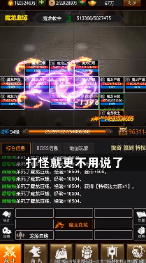 半月烈火斩游戏截图-1