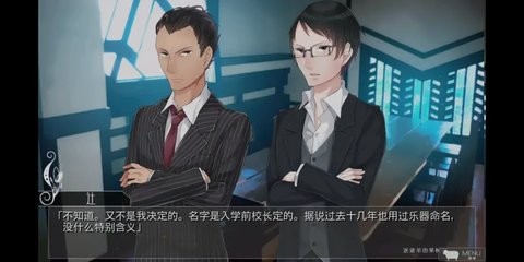 迷途羊的果树园游戏截图-2
