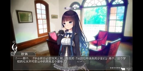 迷途羊的果树园游戏截图-4
