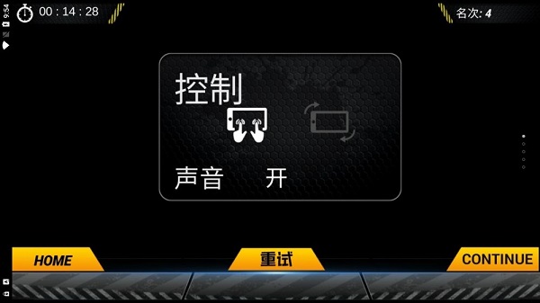 山地越野驾驶游戏截图-2