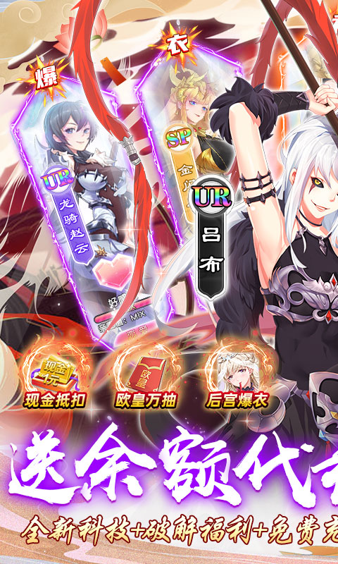 萝莉养成计划（无限爆衣免充版）游戏截图-1