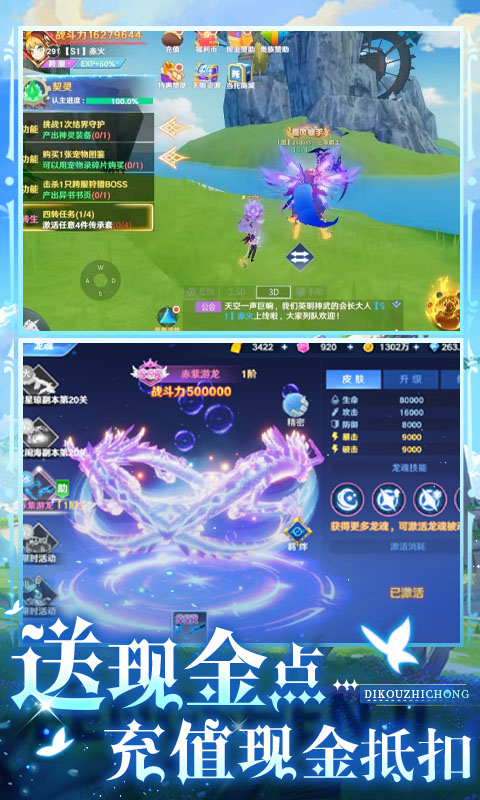 放置海岛（福利币免充版）游戏截图-5