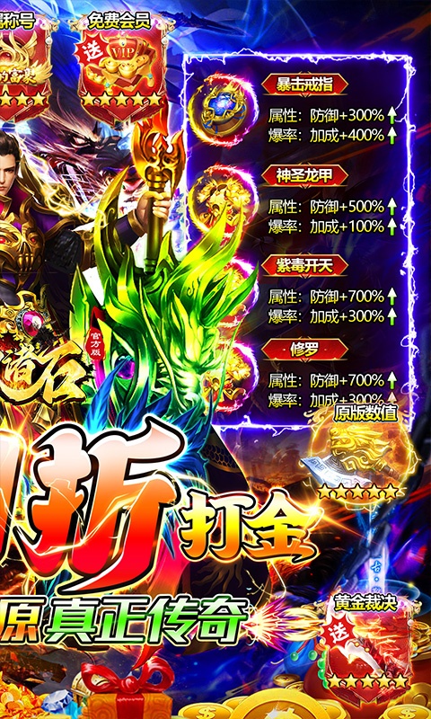 梦幻诸石官方版（0.1折GM打金爽服）游戏截图-2