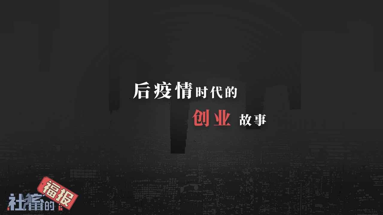 社畜的福报游戏截图-1