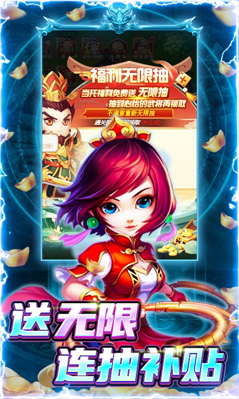 圣光之战（GM满屏爆充值）游戏截图-5