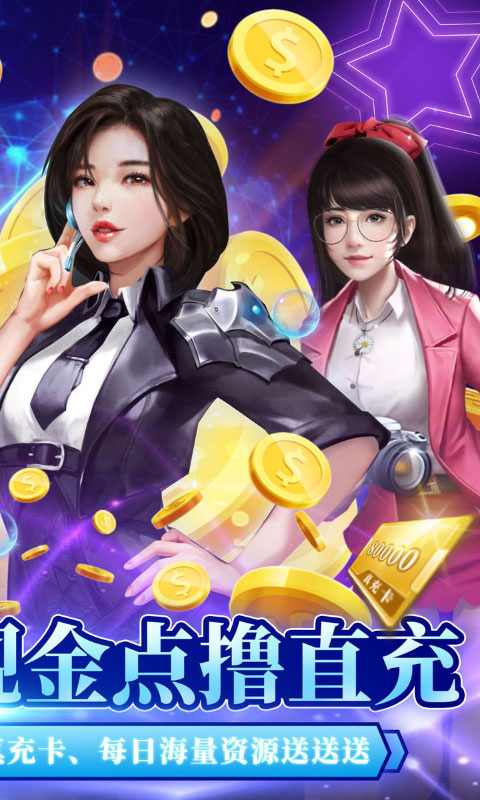 兰若情缘（现金点无限撸直充）游戏截图-2