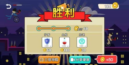 我是赛车手游戏截图-1
