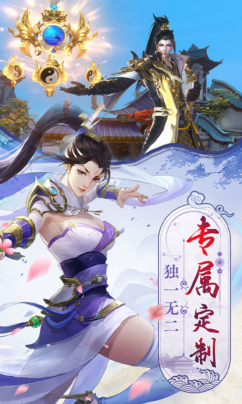 战玲珑2（DIY定制版）游戏截图-2