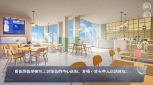 怪诞之家游戏截图-2