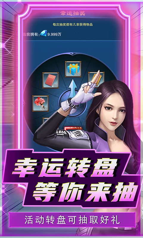 曙光行动（0.1折商战记）游戏截图-3
