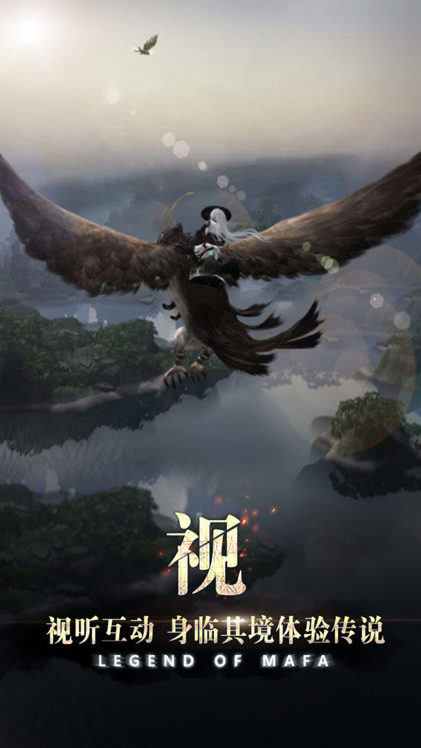 玛法降魔传游戏截图-1