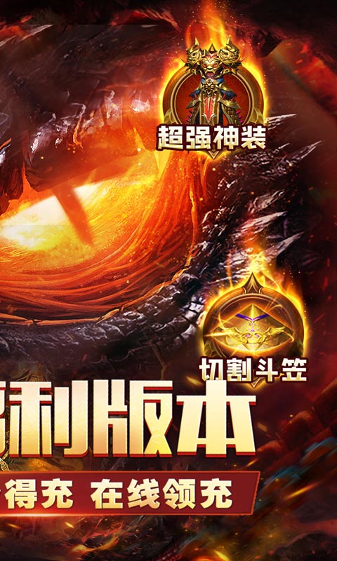 魔眼乱斗（万亿奶妈超变）游戏截图-2