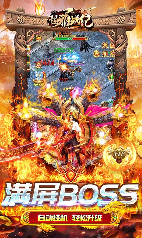 玛雅战纪（永久0.1折）游戏截图-4