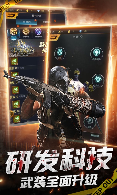 生化危城（永久0.1折）游戏截图-5