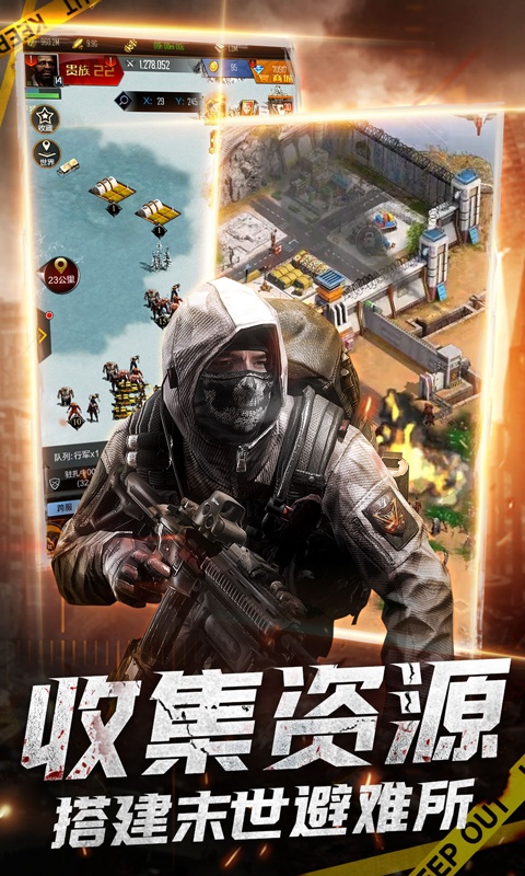 生化危城（永久0.1折）游戏截图-3