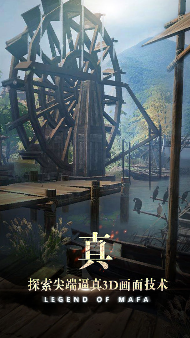 玛法降魔传游戏截图-2
