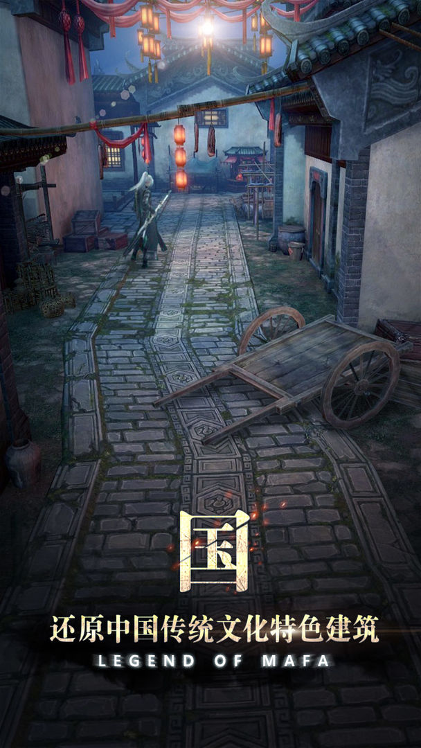 玛法降魔传游戏截图-3
