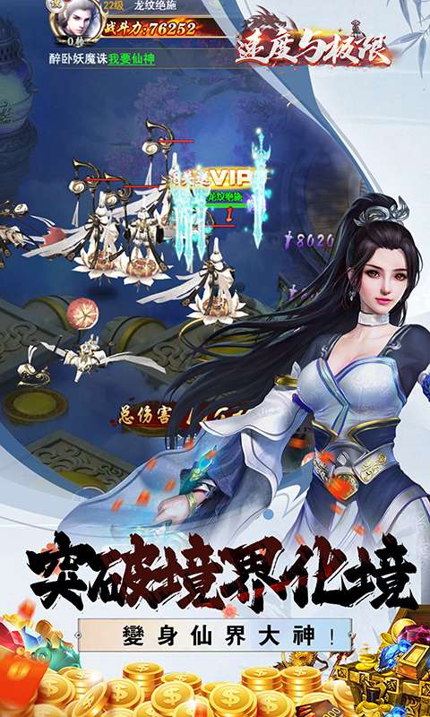 速度与极限（0.1折无限充）游戏截图-3