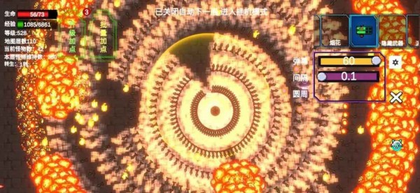 转生之勇者崩盘游戏截图-3