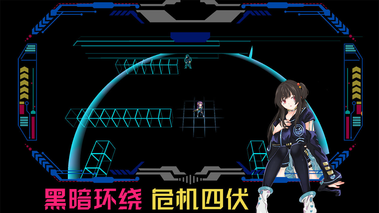 代号侵入游戏截图-2
