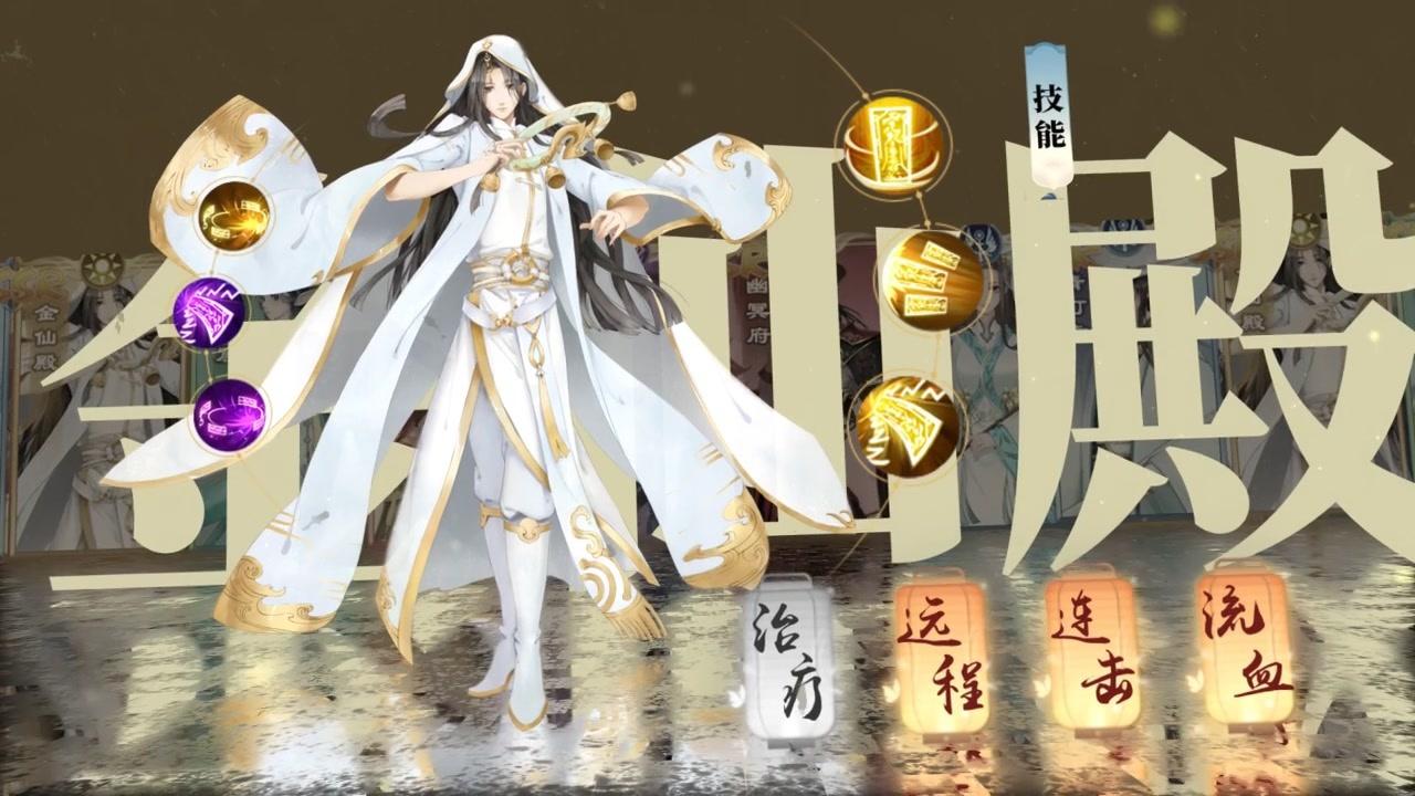 倚天逍遥录游戏截图-3
