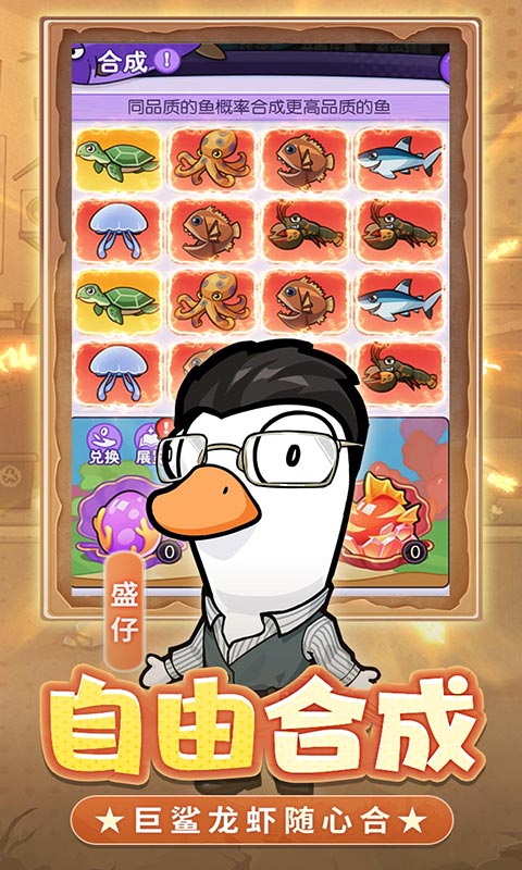 飞弹大侠（0.1折鸭鸭开箱）游戏截图-4