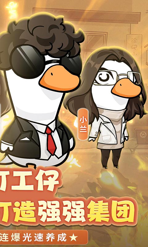 飞弹大侠（0.1折鸭鸭开箱）游戏截图-2