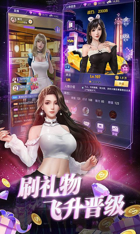 兰若情缘（真实0.1折绿色版本）游戏截图-2