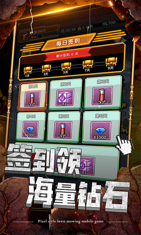 仙宠物语（0.1折激爽割草版）游戏截图-1