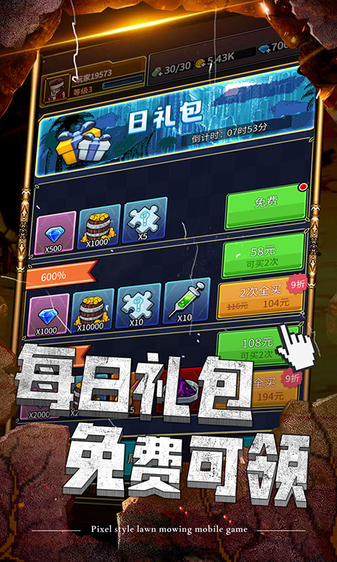 仙宠物语（0.1折激爽割草版）游戏截图-4