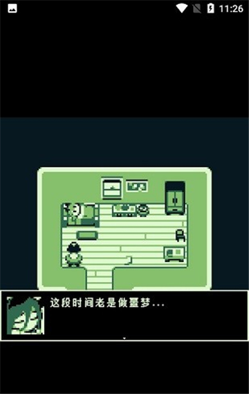 空径之民游戏截图-1