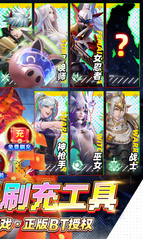 剑与轮回（免费无限刷充值）游戏截图-2