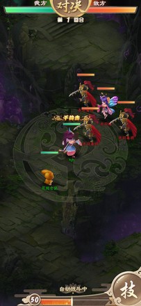 仙石奇缘游戏截图-4