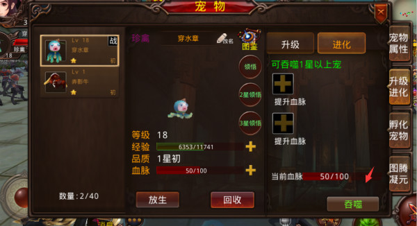 神将无双