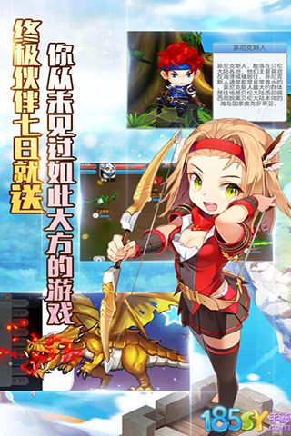 魔力精灵宝贝游戏截图-2