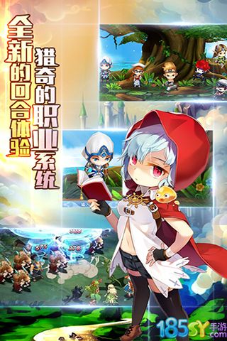 魔力精灵宝贝游戏截图-1