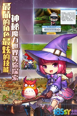 魔力精灵宝贝游戏截图-5