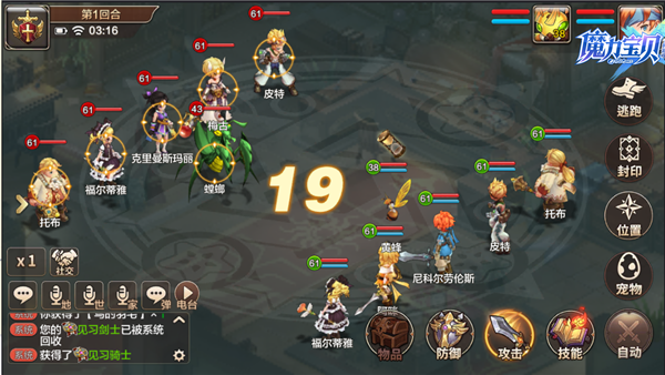 魔力精灵宝贝