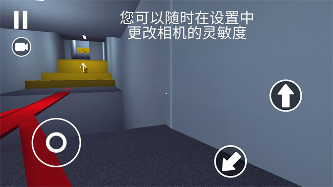 跑酷GO游戏截图-3