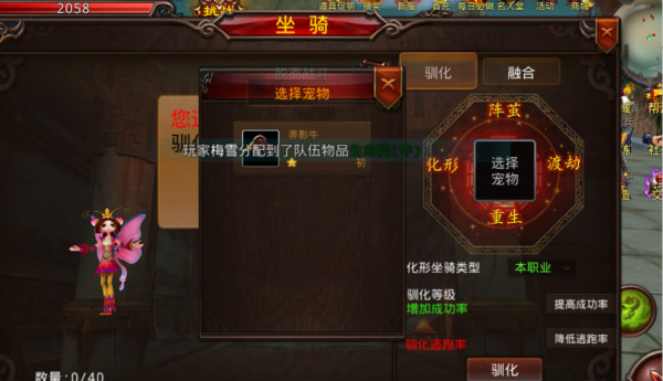 神将无双