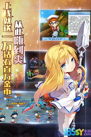 魔力精灵宝贝游戏截图-4