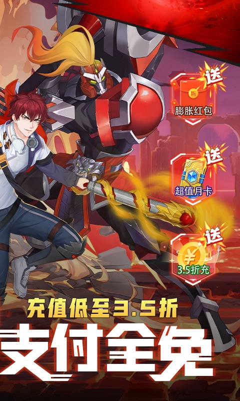 镇魂街：武神觉醒（精品3.5）游戏截图-2