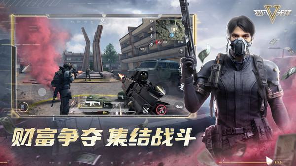 超凡先锋游戏截图-3