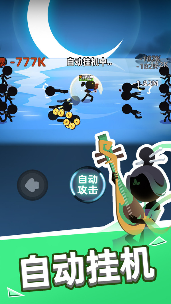 我比武特牛游戏截图-4