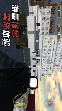 我是枪战王者游戏截图-2
