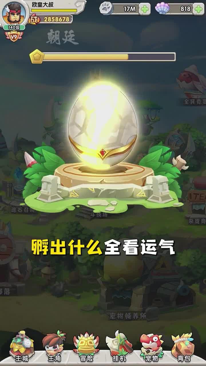 漫斗世纪游戏截图-3
