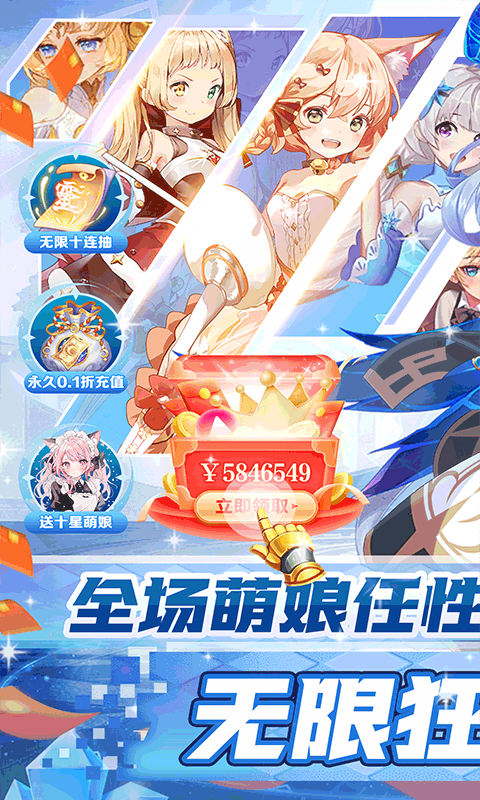 超冒险小镇物语2（0.1折萌娘无限抽）游戏截图-1
