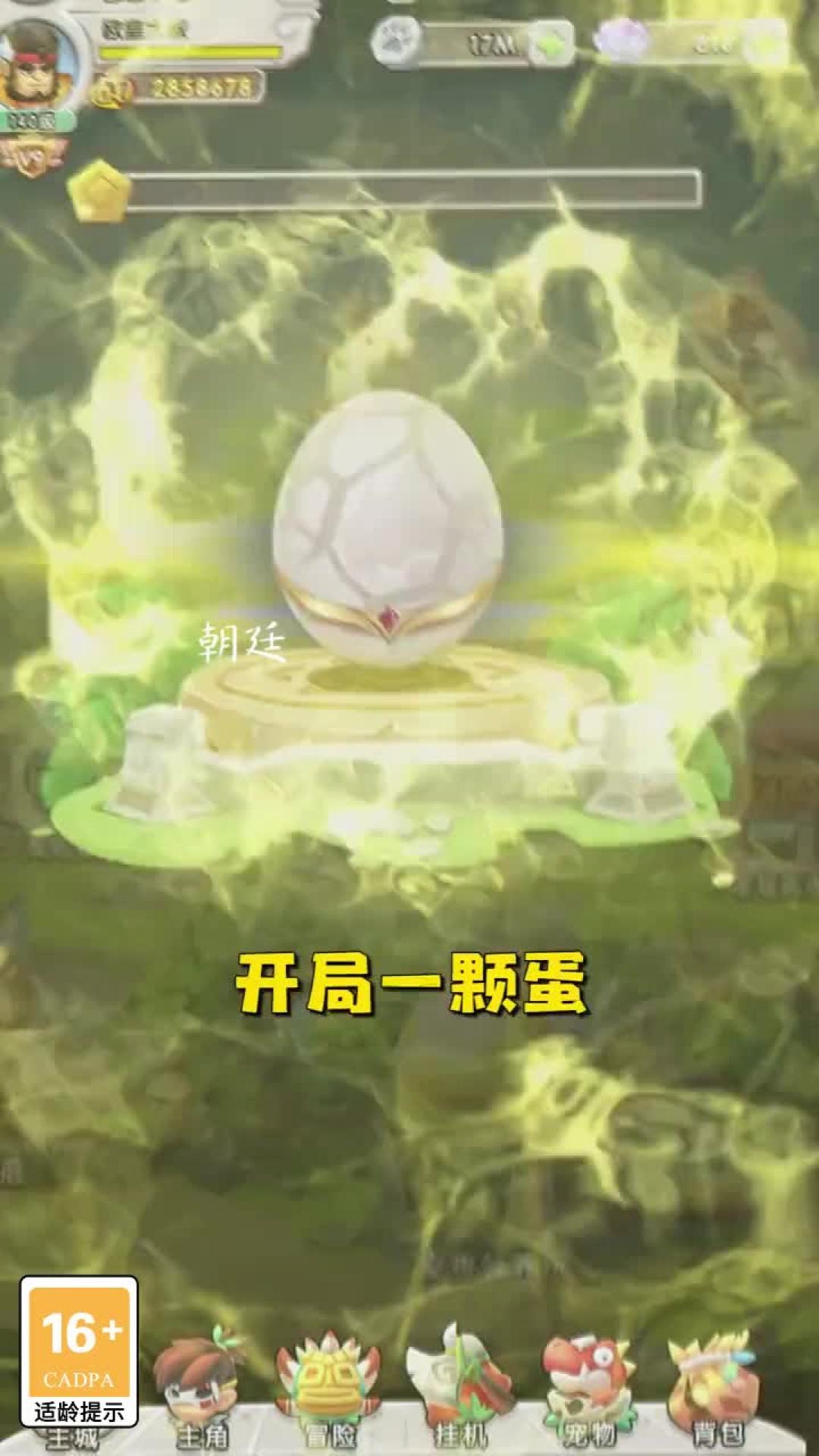 漫斗世纪游戏截图-4