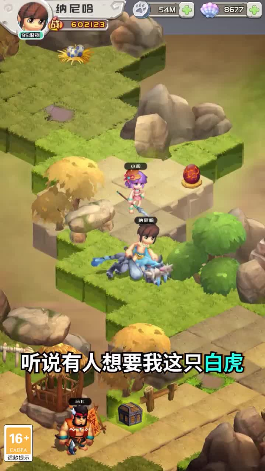 漫斗世纪游戏截图-1