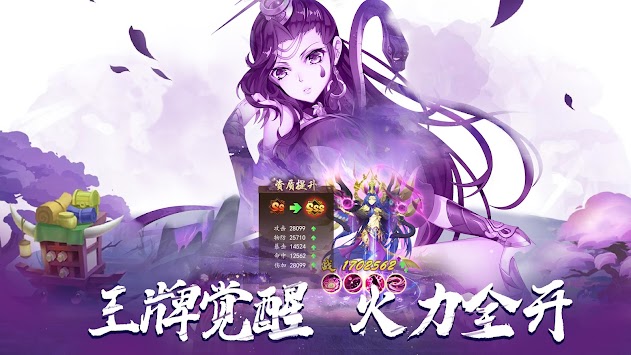 奇珍物语游戏截图-2